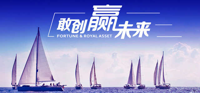 富荣基金管理有限公司 富荣基金管理有限公司